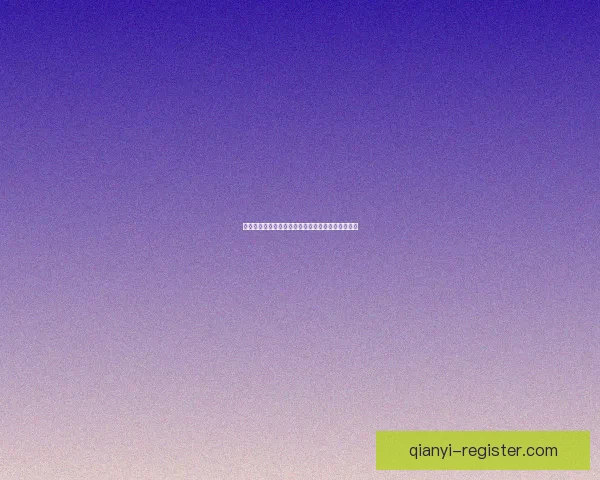 2026世界杯最新赛程战况全解析与竞猜策略指南 2026世界杯最新赛程战况全解析与竞猜策略指南