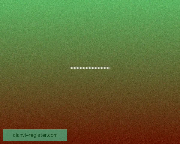 世界杯足球竞猜预测策略及投注技巧分析，助你赢得更多奖金