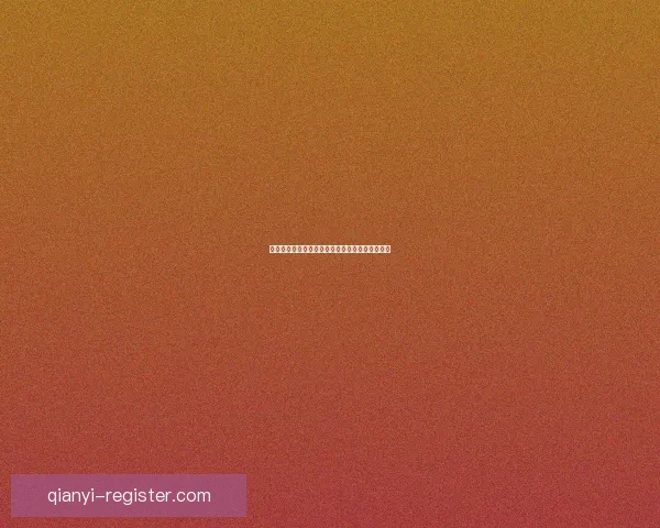 世界杯竞猜盛宴开启，参与互动赢取丰厚返水奖励