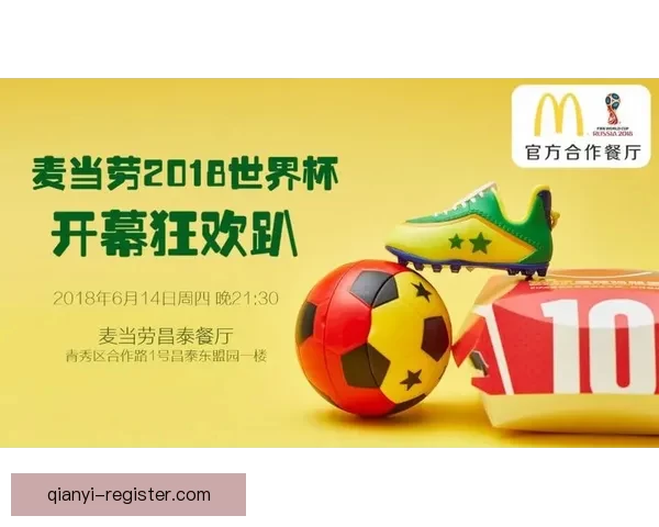 世界杯竞猜首存优惠大放送快来抢先体验超值福利活动