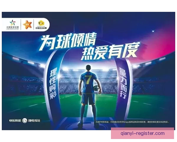 创新体育竞猜平台开启全新投注体验引领智能化互动竞技时代