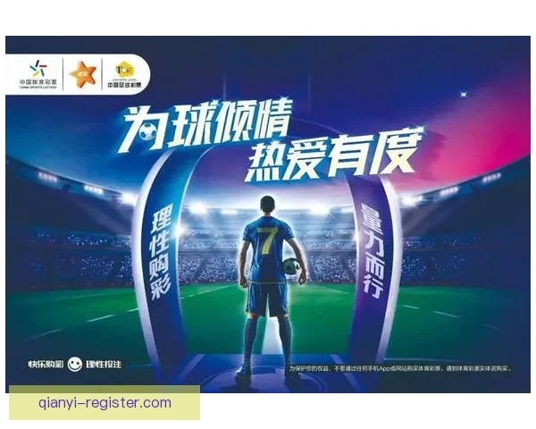 权威体育竞猜平台全新上线，带你体验专业赛事分析与精准投注