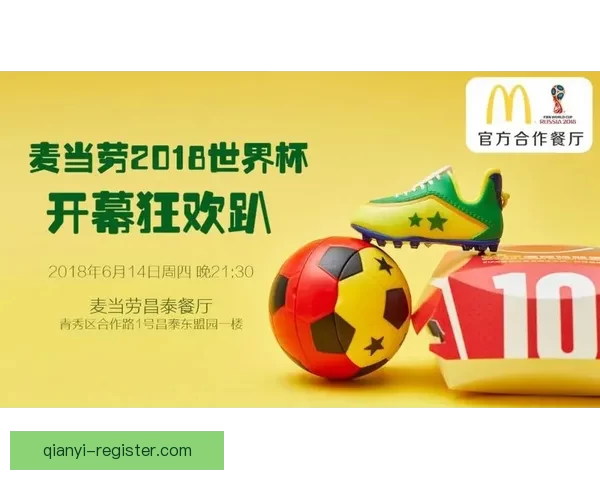 世界杯竞猜首存优惠助力畅玩足球激情享受丰厚福利 世界杯竞猜首存优惠助力畅玩足球激情享受丰厚福利