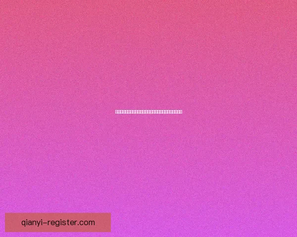 二零二六世界杯精彩竞猜大战开启预测胜负参与互动数据研判 二零二六世界杯精彩竞猜大战开启预测胜负参与互动数据研判